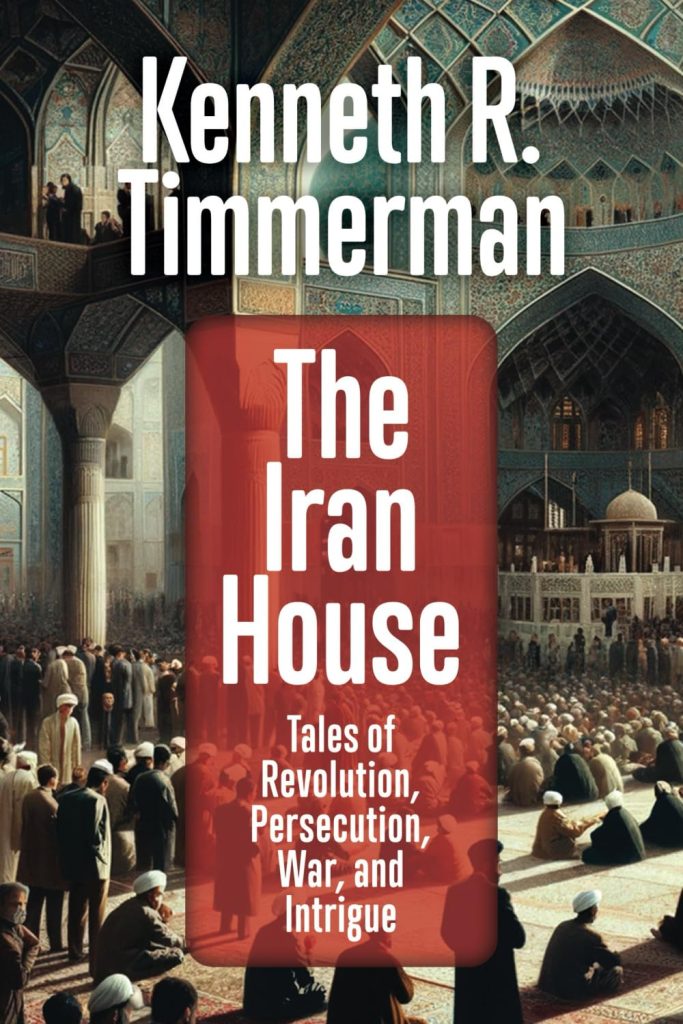 Robert Timmerman book "The Iran House"