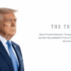 Politics: website launched to track investment into united states