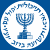 How Israel’s Mossad secretly infiltrated Iran to execute its nuclear sites attacks – One America News Network