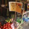 FILE PHOTO: A roadside grocery stall accepts bitcoin payments at Kibera Slums in Nairobi, Kenya, May 4, 2025.