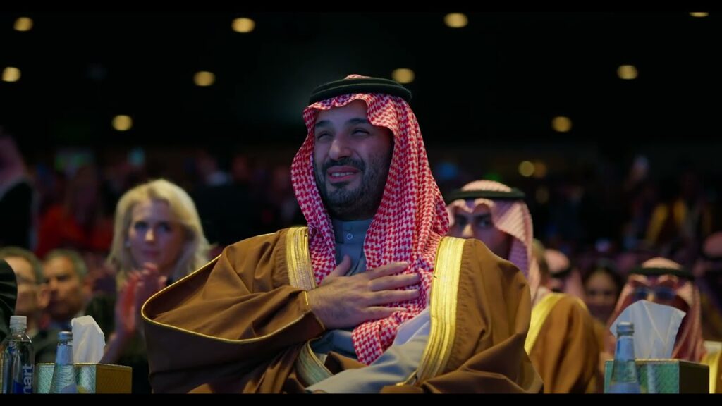 U.S. - Saudi Investment Forum