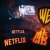 Multiple exposure photograph of the Netflix and Warner Bros logos in front of a television screen at Kerlouan in Brittany in France on December 05 2025. (Photo by Vincent Feuray / Hans Lucas / AFP via Getty Images)