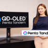 SCIENCE & TECH: Samsung’s new Penta Tandem OLED tech promises