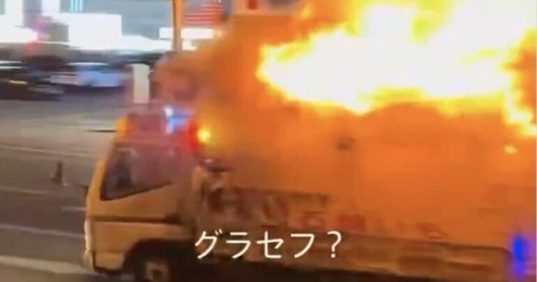 Japanese Food Truck Owner Drives Burning Vehicle Through City Streets to Reach Fire Station * 100PercentFedUp.com * by Jack